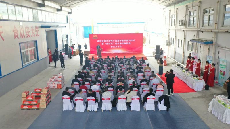 旭瑞集團政校企黃河土鴨產(chǎn)業(yè)服務團隊簽約儀式暨“第 四代”超潔凈凍鮮鴨血?新品發(fā)布會圓 滿舉行！